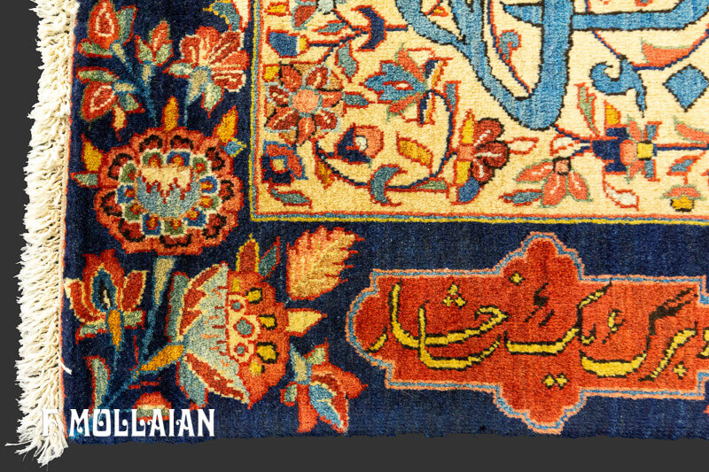 Pair of Antique Persian Small Saruk Rugs